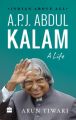 A. P. J. Abdul Kalam: A Life (English) (Hardcover): Book by Arun Tiwari