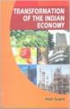 Transformation of the indian economy: Book by Alok Gupta
