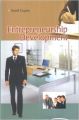 Entrepreneurship Development (English): Book by Sunil Gupta