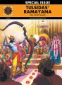 Tulsidas Ramayana (English) (Hardcover): Book by Margie Sastry