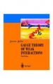 GAUGE THEORY OF WEAK INTERACTIONS/3RD EDN: Book by Greiner & Muller