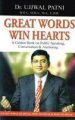 Great Words Win Hearts English(PB): Book by Ujjawal Patni