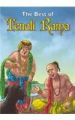 The Best of Tenali Rama: Book by OM Books
