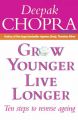 Grow Younger, Live Longer: Ten Steps to Reverse Ageing: Book by Deepak Chopra , Judith Kendra