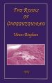 The Ruins of Choqquequirau: Book by Hiram Bingham