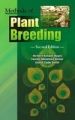 Methods of Plant Breeding 2nd edn: Book by Hayes, Herbert Kendall et al