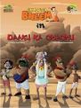 Chhota Bheem in Daaku Ka Chachu vol 69  : Book by Darsana Radhakrishnan