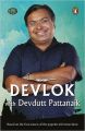 Devlok with Devdutt Pattanaik (English) (Paperback): Book by Devdutt Pattanaik