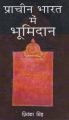 Prachin Bharat mein Bhumi Daan: Book by Singh, Priyanka