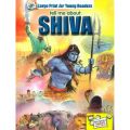 Tell Me About Shiva- Large Print (English): Book by Author: Mehta Nita