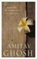 Dancing In Cambodia And Other Essays (English) (Paperback): Book by Amitav Ghosh