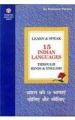 Learn & Speak 15 Indian Languages Through Hindi & English English & Hindi(PB): Book by Prabhakar Machhve