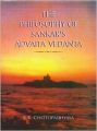 The philosophy of sankars advaita vedanta (English): Book by S. K. Chattopadhyay