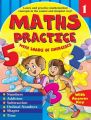 Maths Practice- 1: Book by BPI