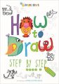How To Draw Step By Step Book No - 2 (English): Book by Priti Shanker