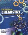A Textbook Of Engineering Chemistry,2E: Book by Dhar Durga Nath