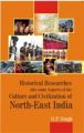 Historical Research Into Some Aspects of The Culture And Civilization of North-East India: Book by G.P. Singh