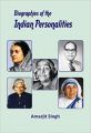Biographies of the Indian Personalities (English): Book by Amarjit Singh