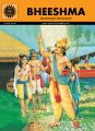 Bheeshma (534): Book by KAMALA CHANDRAKANT