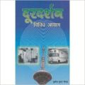 Ustad Bade Ghulam Ali Khan and His Contribution to Indian Music (English) (Paperback): Book by Sushil Kumar Sinha