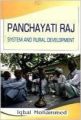 Panchayati Raj: System and Rural Development (English) 1st Edition (Hardcover): Book by Iqbal Mohammed