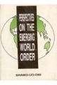 Perspectives On The Emerging World Order: Book by Shams-Ud-Din