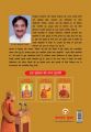 Aage bado  Swami Vivekanand PB Hindi: Book by Ramesh Pokhriyal Nishank