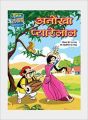 Anokha Pyarelal: Book by Rajani Thindiath