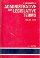 A Dictionary of Administrative And Legislative Terms Containing Comprehensive Appendices of Important Terms And Sentences Used In Administration : English-Hindi 1St Edition: Book by J. L. Gupta