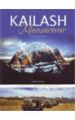 Kailash Mansarovar: A Divine Exploration Exotic Destination: Book by Swarn Anurag