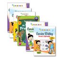 The Pre-School Pack: Book by Priti Shanker