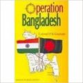 Operation bangladesh (Hardcover): Book by P. K. Gautam