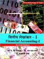 Financial Accounting-1: Book by Singhal