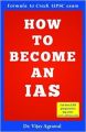 How To Become An IAS: Book by Dr. Vijay Agrawal