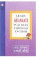 Learn Gujarati In 30 Days Through English English(PB): Book by Krishna Gopal Vikal
