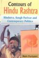 Contour of Hindu Rashtra Hindutva, Sangh Parivar And Contemporary Politics: Book by Ram Puniyani