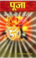 Diamond Hindi Samantar Kosh Hindi(HB): Book by Giriraj Sharan Agarwal