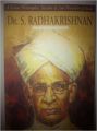 Dr S. Radhakrisnnan (English) (Paperback): Book by Dr S. Radhakrishnan