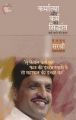 Karmatma Aur Karma Ka Sidhant Hindi(PB): Book by Tejguru Sarshree Tejparkhizi