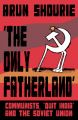 The Only Fatherland : Communists, Quit India and the Soviet Union (English) (Paperback): Book by Arun Shourie