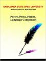Poetry, Prose, Fiction, Language Component (English) (Paperback): Book by KSOU