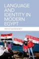 Language and Identity in Modern Egypt: Book by Reem Bassiouney