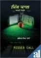 Miss Call: Book by Surinder Singh Rai