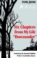 Six Chapters from My Life 