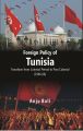 Foreign Policy of Tunisia Transition From Colonial Period To Post Colonial: Book by Anju Bali