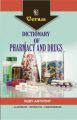 Dictionary Of Pharmacy And Drugs (English) (Paperback)