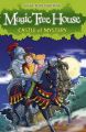 The Magic Tree House 2: Castle of Mystery: Book by Mary Pope Osborne