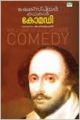 shakespeare kathakal comedy: Book by william shakespeare
