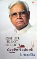 One Life is Not Enough 1st Edition (Paperback): Book by K. Natwar Singh