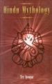Hindu Mythology: Book by Trr. Iyengar